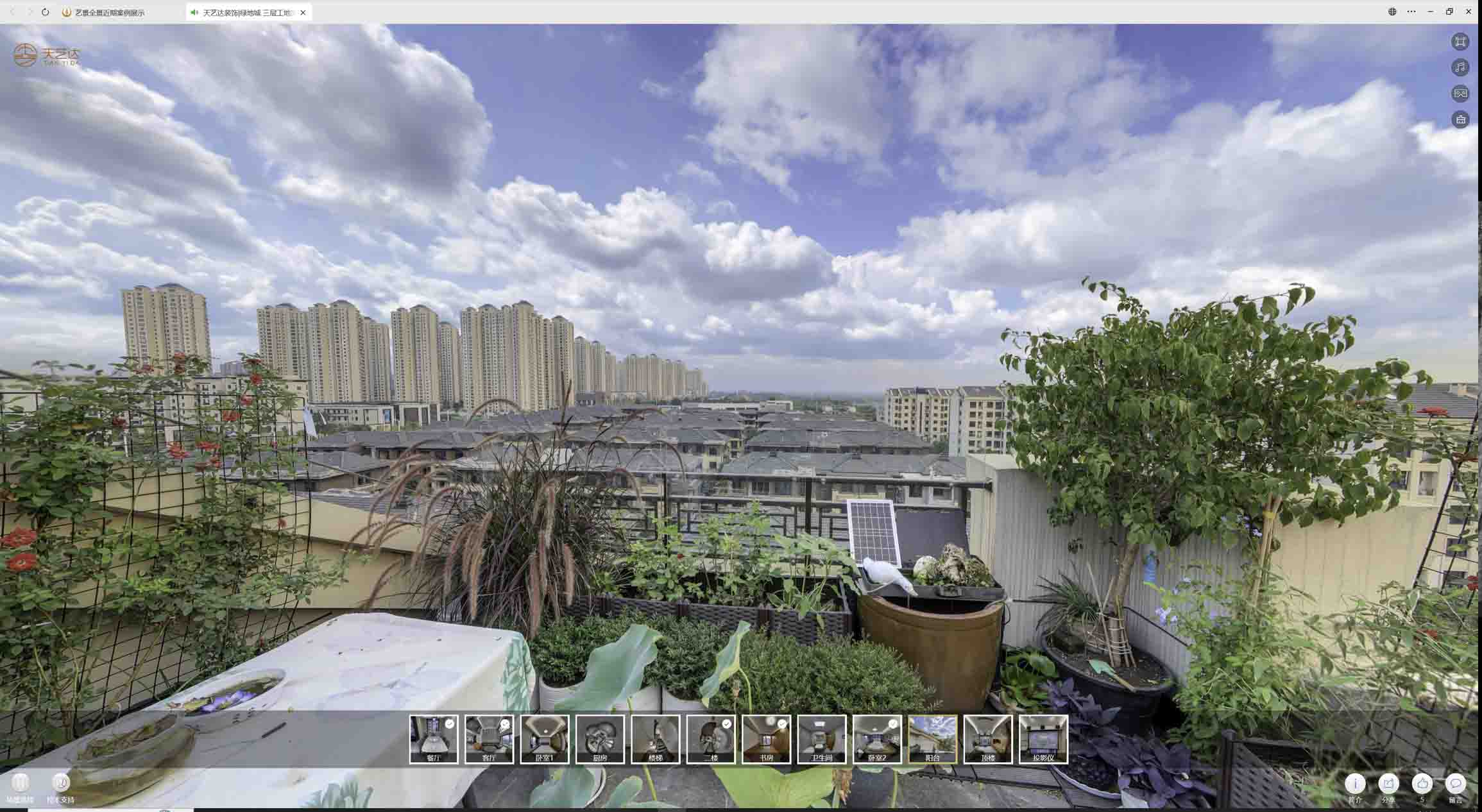 港南喻德江陶瓷馆